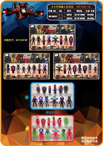 3.5寸马桶人变色款 8只卡装/3款 - OBL10165831