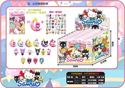 5CM三丽鸥系列1 24只锡袋展示盒 - OBL10165833