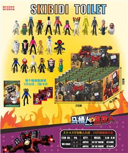2.5-4.5寸马桶人 24只锡袋展示盒 - OBL10165839