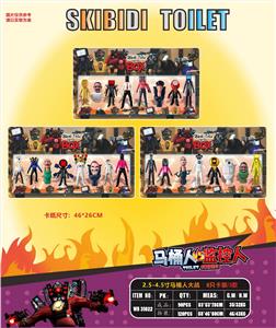 2.5-4.5寸马桶人 8只卡装/3款 - OBL10165840