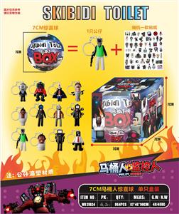 7CM马桶人惊喜球 单只盒装 - OBL10165842