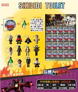 7CM马桶人惊喜球 20只大板 - OBL10165844