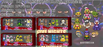 3-3.5寸玩具熊换面具公仔3只+3配件+6面具盒装4款 - OBL10165851