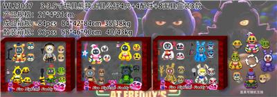 3-3.5寸玩具熊换面具公仔4只+4配件+8面具盒装3款 - OBL10165853