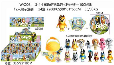 3-4寸布鲁伊狗单只+3张卡片+10CM球 12只展示盒装 （有三层收缩膜）卡片和14款公仔随机 - OBL10165860