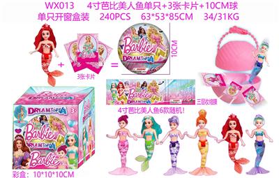 4寸芭比美人鱼单只+3张卡片+10CM球 （三层收缩膜） 单只开窗盒 卡片和6款公仔随机 - OBL10165865