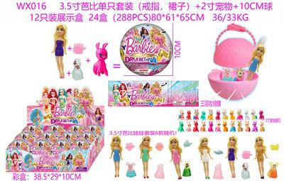 3.5寸芭比单只套装（戒指/裙子）+2寸宠物+10CM球 12只装展示盒 6款公仔+24款宠物随机 - OBL10165868