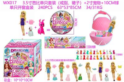 3.5寸芭比单只套装（戒指/裙子）+2寸宠物+10CM球 单只开窗盒装 6款公仔+24款宠物随机 - OBL10165869
