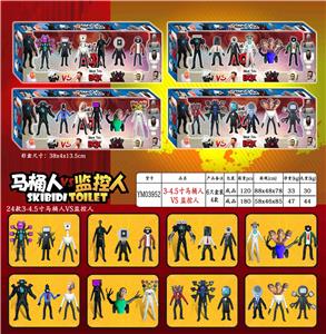 3-4.5寸马桶人VS监控人 6只盒装/4款 - OBL10165893