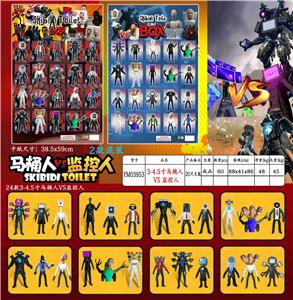 3-4.5寸马桶人VS监控人 20只大板/2款 - OBL10165894