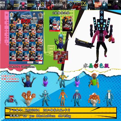 Otherdoll - OBL10165905