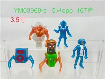 3.5寸马桶人VS监控人水晶彩色版 单只OPP袋装（5只一大包） - OBL10165912