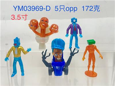 3.5寸马桶人VS监控人水晶彩色版 单只OPP袋装（5只一大包） - OBL10165913