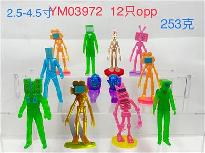 2.5-4.5寸马桶人VS监控人水晶彩色版 单只OPP袋装（12只一大包） - OBL10165916