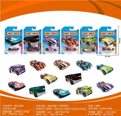 Die-cast toys - OBL10165972