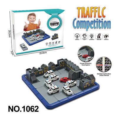儿童 亲子互动室内休闲桌面游戏盒装警匪围追堵截益智棋盘 - OBL10165983