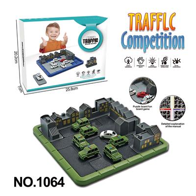 儿童 亲子互动室内休闲桌面游戏盒装警匪围追堵截益智桌游 - OBL10165985