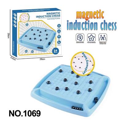 儿童 亲子互动室内休闲桌面游戏盒装 踩雷磁力感应棋 - OBL10165990