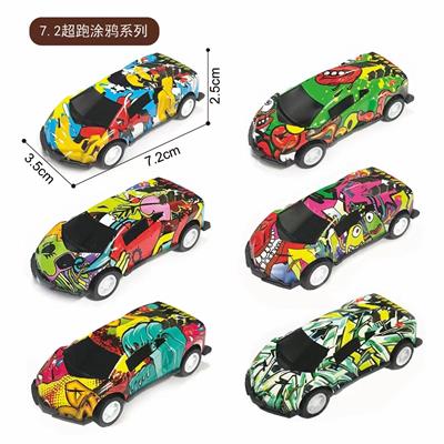 Die-cast toys - OBL10166203