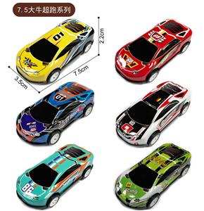 Die-cast toys - OBL10166242