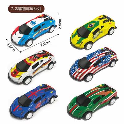 Die-cast toys - OBL10166257