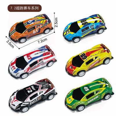 Die-cast toys - OBL10166259