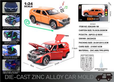 Die-cast toys - OBL10166350
