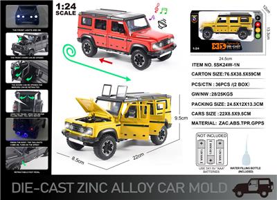 Die-cast toys - OBL10166351