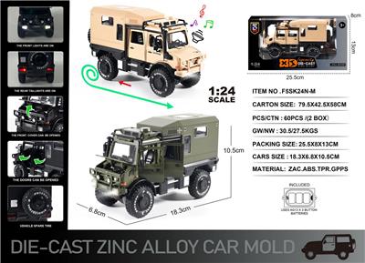 Die-cast toys - OBL10166354