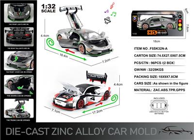 Die-cast toys - OBL10166371