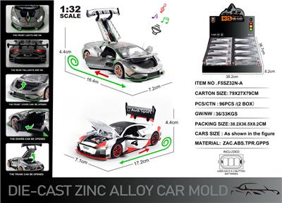 Die-cast toys - OBL10166401