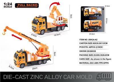 Die-cast toys - OBL10166455