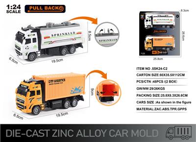 Die-cast toys - OBL10166467