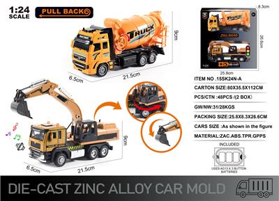 Die-cast toys - OBL10166479