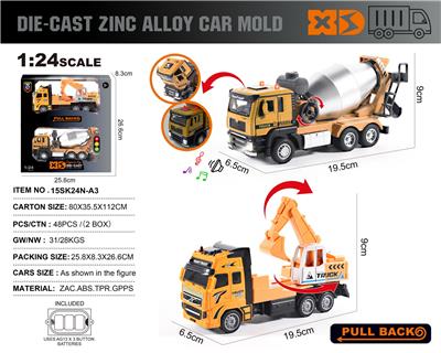 Die-cast toys - OBL10166480