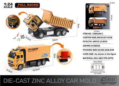 Die-cast toys - OBL10166485