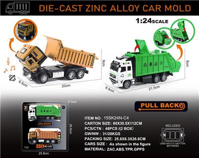 Die-cast toys - OBL10166487