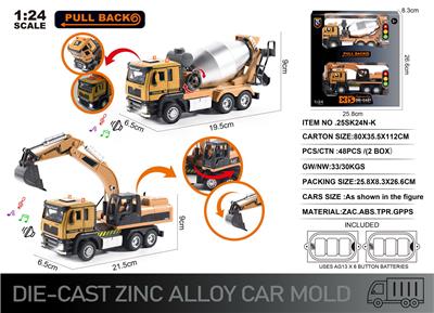 Die-cast toys - OBL10166491