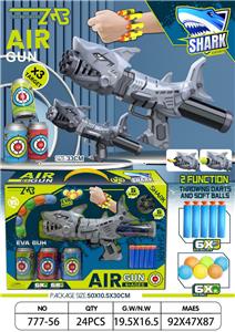 Soft bullet gun / Table Tennis gun - OBL10166561
