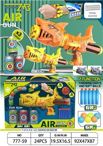 Soft bullet gun / Table Tennis gun - OBL10166564