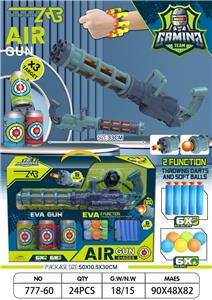 Soft bullet gun / Table Tennis gun - OBL10166565