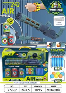 Soft bullet gun / Table Tennis gun - OBL10166567