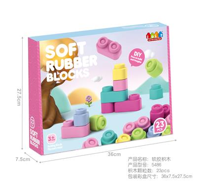 软胶积木 23PCS - OBL10166664