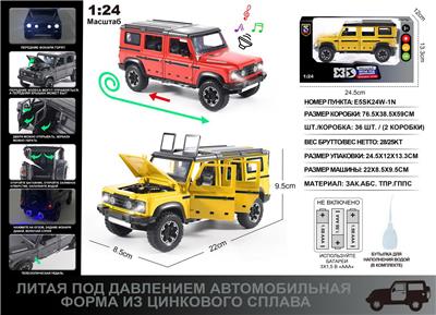 Die-cast toys - OBL10166682