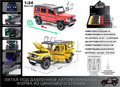 Die-cast toys - OBL10166689