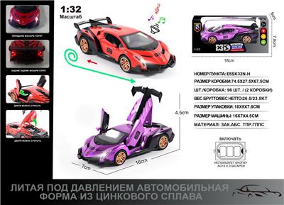 Die-cast toys - OBL10166691