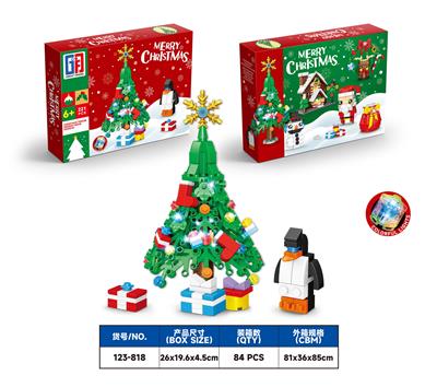 益智圣诞积木灯光圣诞树带礼物盒&企鹅（221PCS） - OBL10166692