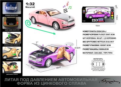 Die-cast toys - OBL10166695