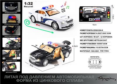 Die-cast toys - OBL10166697