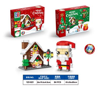 益智圣诞积木灯光圣诞屋&圣诞老人（248PCS） - OBL10166698